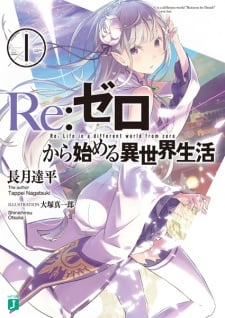 ReZero